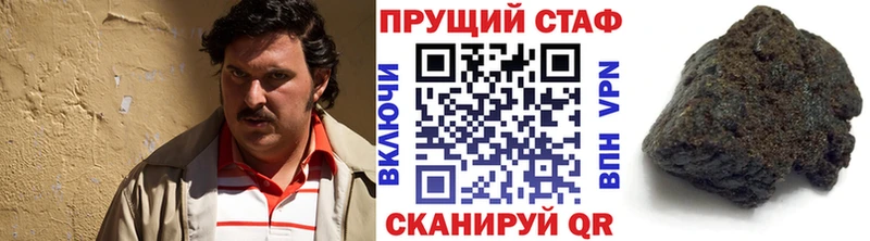 Наркота Михайловка Гашиш  Бошки Шишки  АМФ  Меф  КОКАИН 