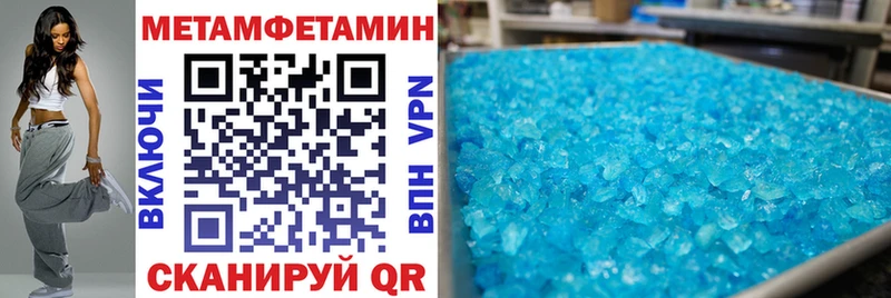 АМФ Premium MEGA tor Михайловка как найти