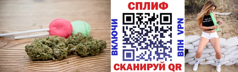 Печенье с ТГК конопля  маркетплейс формула  Михайловка 