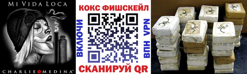 дарнет шоп  Михайловка  КОКАИН Columbia 
