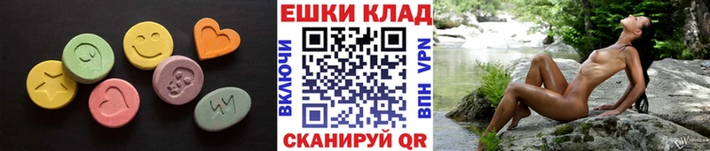 ЭКСТАЗИ бентли  закладка  Михайловка 