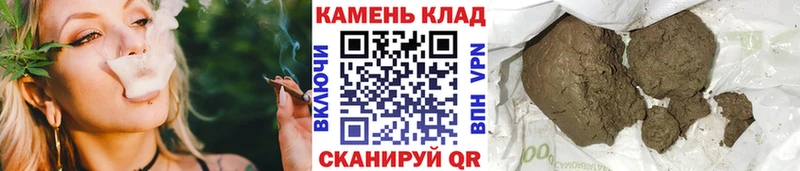 Гашиш убойный  Михайловка 