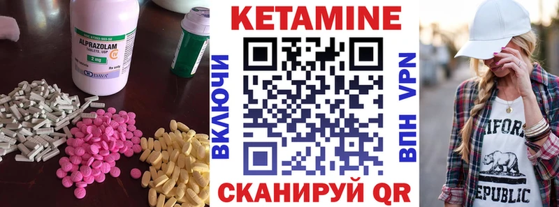 магазин  наркотиков  Михайловка  КЕТАМИН ketamine 