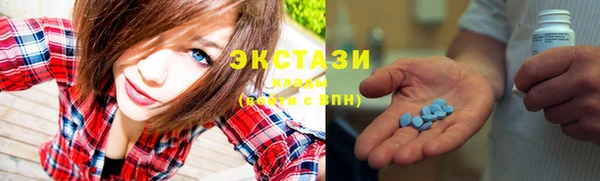 сатива Краснотурьинск