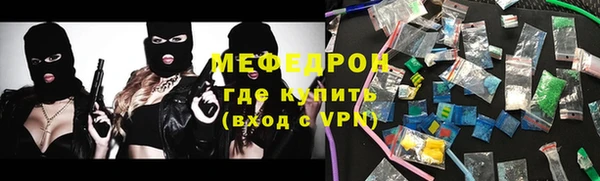 ALPHA-PVP Краснослободск