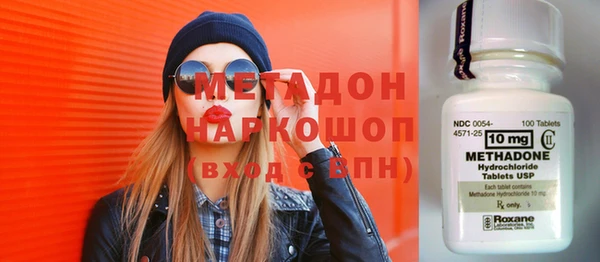 метадон Коряжма