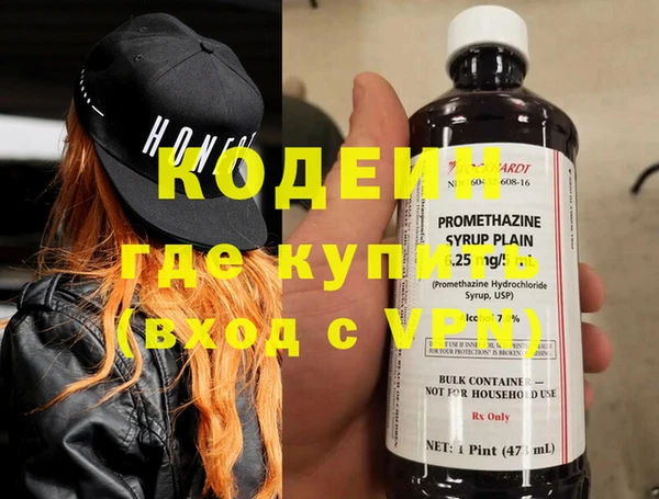 кокаин колумбия Красноперекопск