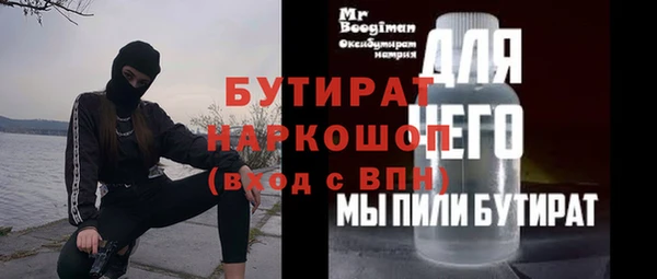 сатива Краснотурьинск