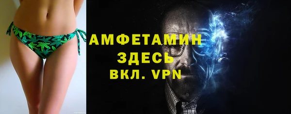 ALPHA-PVP Краснослободск