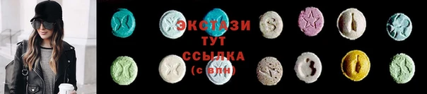 круглые Заводоуковск