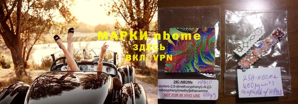 ALPHA-PVP Краснослободск