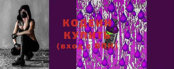 сатива Краснотурьинск