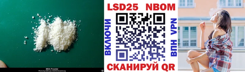 LSD-25 экстази кислота  Михайловка 