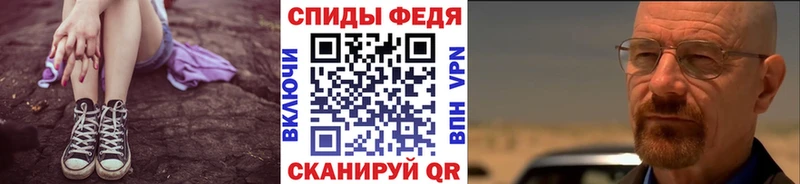 Метамфетамин пудра  Михайловка 