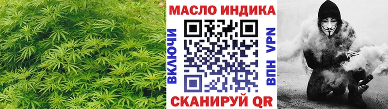 Дистиллят ТГК вейп  Михайловка 